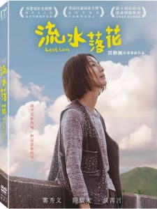 家用版(僅供外借) – 東海大學圖書館視聽資料部落格(Introduction of ...